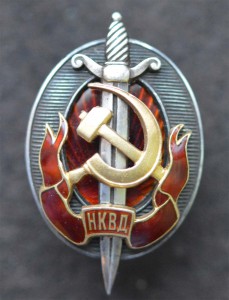 Заслуженный работник НКВД ( серебро)