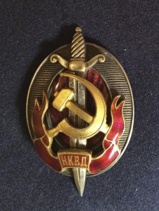 Заслуженный работник НКВД ( серебро)