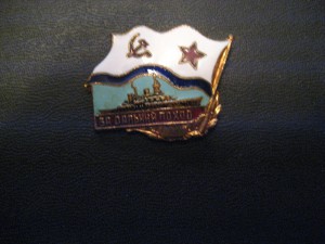 За дальний поход