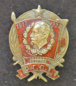 10 лет ОГПУ (бронза) ( 2 )