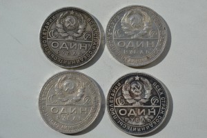 Рубли 1924 г.( 4 шт.).