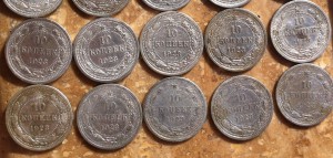 10 коп. Билоны. 25 шт.