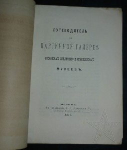 ★ ★ ★ Книги. Все направления! Тема пополняется.. ★ ★ ★