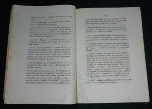 ★ ★ ★ Книги. Все направления! Тема пополняется.. ★ ★ ★