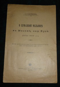 ★ ★ ★ Книги. Все направления! Тема пополняется.. ★ ★ ★