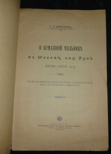 ★ ★ ★ Книги. Все направления! Тема пополняется.. ★ ★ ★
