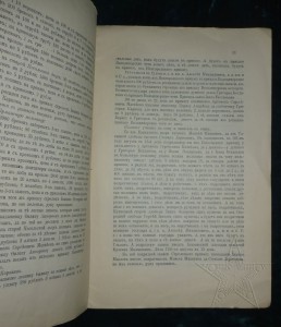 ★ ★ ★ Книги. Все направления! Тема пополняется.. ★ ★ ★