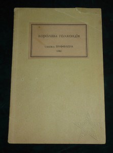 ★ ★ ★ Книги. Все направления! Тема пополняется.. ★ ★ ★