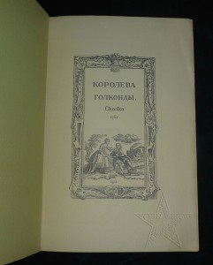 ★ ★ ★ Книги. Все направления! Тема пополняется.. ★ ★ ★