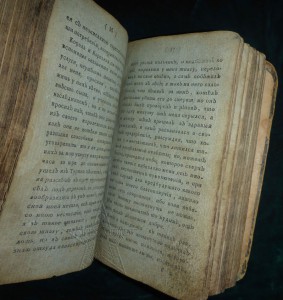 ★ ★ ★ Книги. Все направления! Тема пополняется.. ★ ★ ★