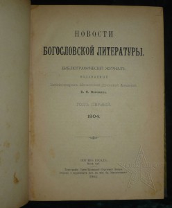 ★ ★ ★ Книги. Все направления! Тема пополняется.. ★ ★ ★