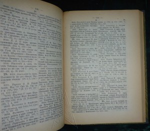 ★ ★ ★ Книги. Все направления! Тема пополняется.. ★ ★ ★