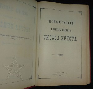 ★ ★ ★ Книги. Все направления! Тема пополняется.. ★ ★ ★