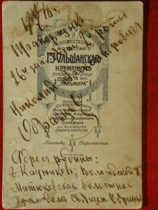 Прапорщик. со знаком?
