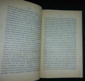 ★ ★ ★ Книги. Все направления! Тема пополняется.. ★ ★ ★