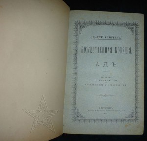 ★ ★ ★ Книги. Все направления! Тема пополняется.. ★ ★ ★