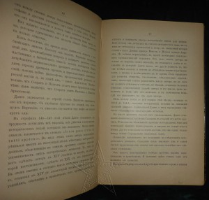 ★ ★ ★ Книги. Все направления! Тема пополняется.. ★ ★ ★