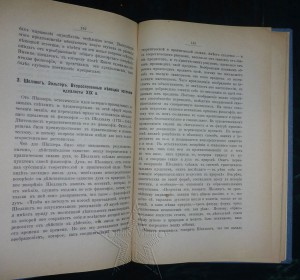 ★ ★ ★ Книги. Все направления! Тема пополняется.. ★ ★ ★