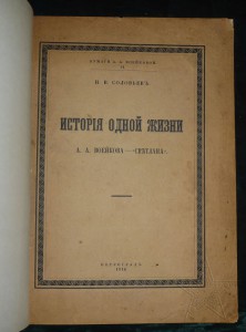 ★ ★ ★ Книги. Все направления! Тема пополняется.. ★ ★ ★