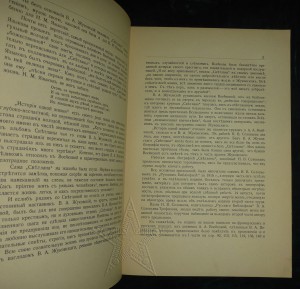 ★ ★ ★ Книги. Все направления! Тема пополняется.. ★ ★ ★