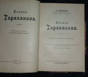 ★ ★ ★ Книги. Все направления! Тема пополняется.. ★ ★ ★