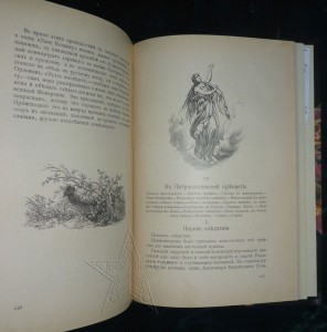 ★ ★ ★ Книги. Все направления! Тема пополняется.. ★ ★ ★