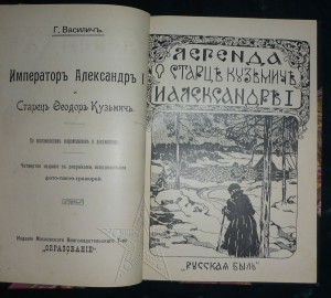 ★ ★ ★ Книги. Все направления! Тема пополняется.. ★ ★ ★