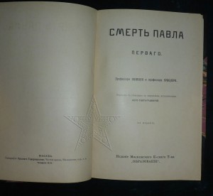 ★ ★ ★ Книги. Все направления! Тема пополняется.. ★ ★ ★