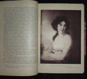 ★ ★ ★ Книги. Все направления! Тема пополняется.. ★ ★ ★