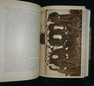 ★ ★ ★ Книги. Все направления! Тема пополняется.. ★ ★ ★