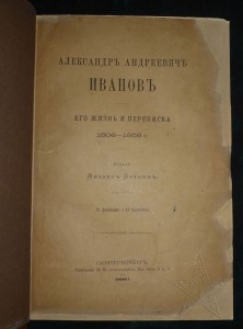 ★ ★ ★ Книги. Все направления! Тема пополняется.. ★ ★ ★