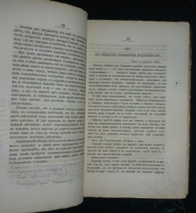 ★ ★ ★ Книги. Все направления! Тема пополняется.. ★ ★ ★
