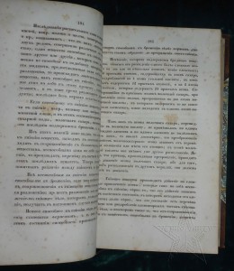 ★ ★ ★ Книги. Все направления! Тема пополняется.. ★ ★ ★