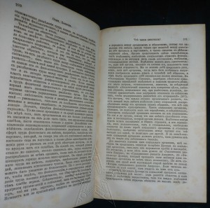 ★ ★ ★ Книги. Все направления! Тема пополняется.. ★ ★ ★