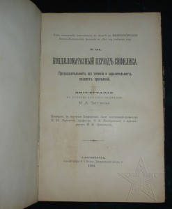 ★ ★ ★ Книги. Все направления! Тема пополняется.. ★ ★ ★