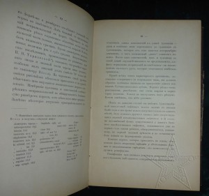★ ★ ★ Книги. Все направления! Тема пополняется.. ★ ★ ★