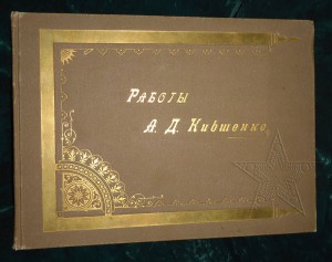 ★ ★ ★ Книги. Все направления! Тема пополняется.. ★ ★ ★