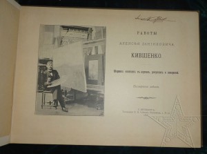 ★ ★ ★ Книги. Все направления! Тема пополняется.. ★ ★ ★
