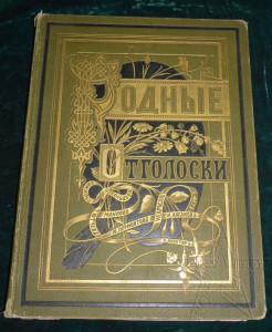 ★ ★ ★ Книги. Все направления! Тема пополняется.. ★ ★ ★