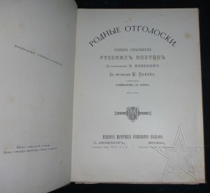 ★ ★ ★ Книги. Все направления! Тема пополняется.. ★ ★ ★