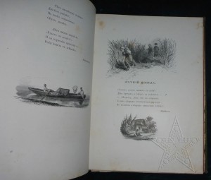 ★ ★ ★ Книги. Все направления! Тема пополняется.. ★ ★ ★