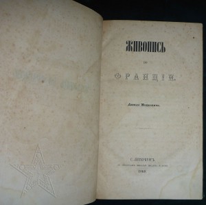 ★ ★ ★ Книги. Все направления! Тема пополняется.. ★ ★ ★