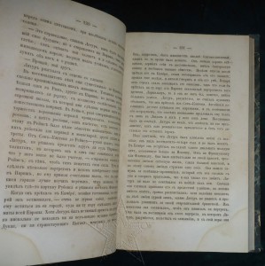 ★ ★ ★ Книги. Все направления! Тема пополняется.. ★ ★ ★