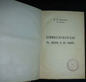 ★ ★ ★ Книги. Все направления! Тема пополняется.. ★ ★ ★