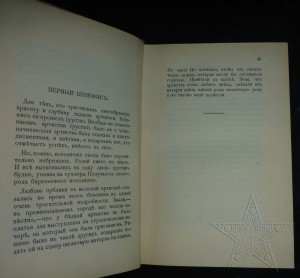 ★ ★ ★ Книги. Все направления! Тема пополняется.. ★ ★ ★