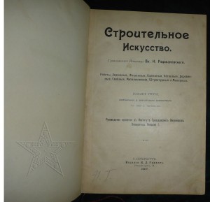 ★ ★ ★ Книги. Все направления! Тема пополняется.. ★ ★ ★