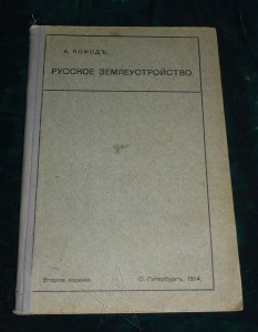 ★ ★ ★ Книги. Все направления! Тема пополняется.. ★ ★ ★