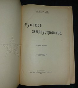 ★ ★ ★ Книги. Все направления! Тема пополняется.. ★ ★ ★