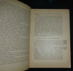 ★ ★ ★ Книги. Все направления! Тема пополняется.. ★ ★ ★