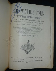 ★ ★ ★ Книги. Все направления! Тема пополняется.. ★ ★ ★